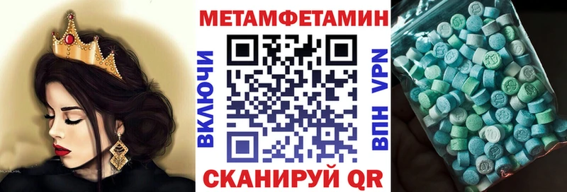 где продают   мориарти состав  Amphetamine Premium  Харабали 