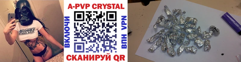 A PVP СК КРИС  Харабали 