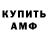 A-PVP мука Nazar Nazarow