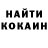 Cocaine Колумбийский Vova Starkovsky