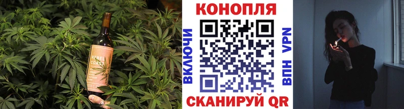 Еда ТГК марихуана  Харабали 