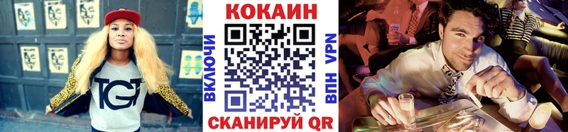 КОКАИН FishScale  Харабали 