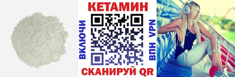 закладки  гидра маркетплейс  КЕТАМИН ketamine  Харабали 