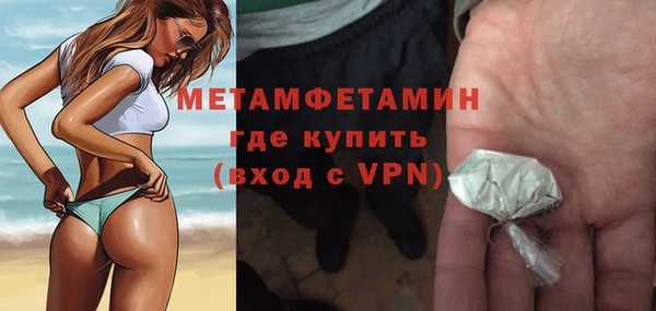 спиды Красноперекопск