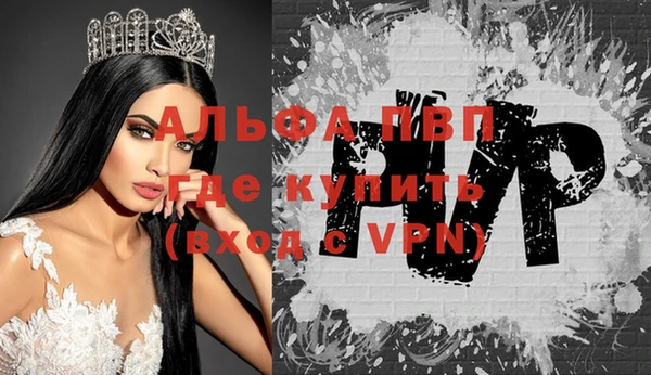прущая мука Краснотурьинск