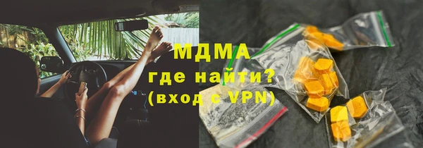 спиды Красноперекопск