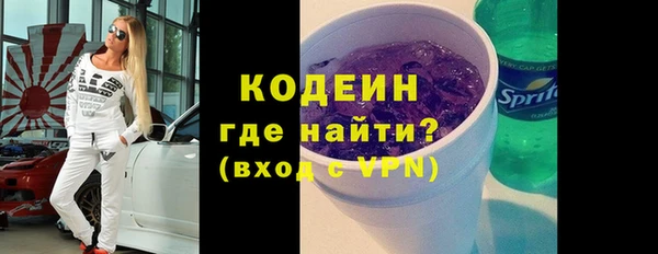 мяу мяу кристалл Краснослободск