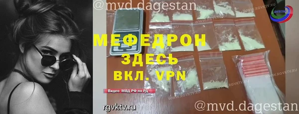 прущая мука Краснотурьинск