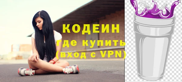 мяу мяу кристалл Краснослободск