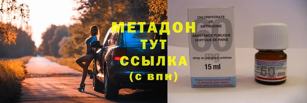 спиды Красноперекопск