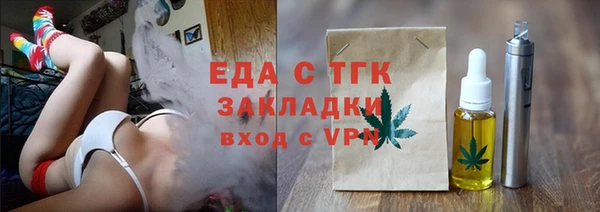 спиды Красноперекопск