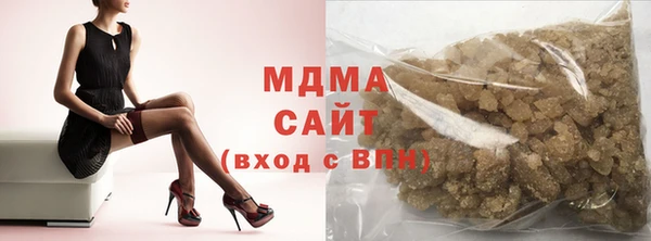 мяу мяу кристалл Краснослободск