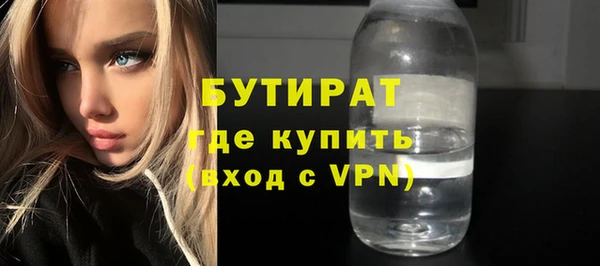 мяу мяу кристалл Краснослободск