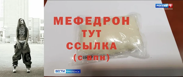 спиды Красноперекопск