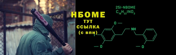 мяу мяу кристалл Краснослободск