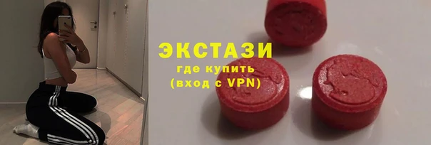 спиды Красноперекопск