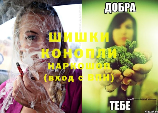мяу мяу кристалл Краснослободск