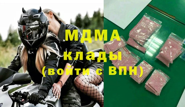 мяу мяу кристалл Краснослободск