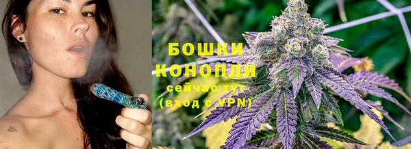 мяу мяу кристалл Краснослободск