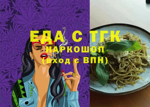 мяу мяу кристалл Краснослободск