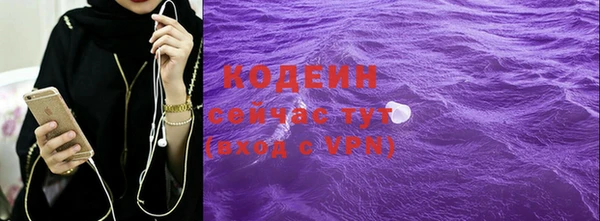 мяу мяу кристалл Краснослободск