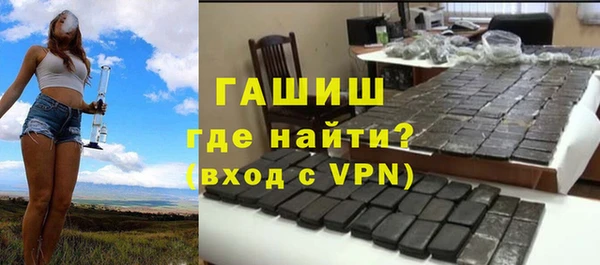 спиды Красноперекопск