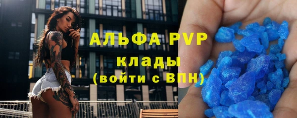 спиды Красноперекопск