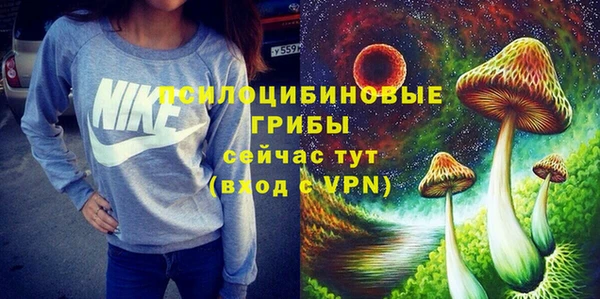 мяу мяу кристалл Краснослободск