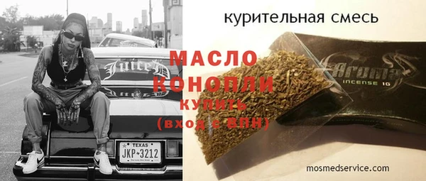 прущая мука Краснотурьинск