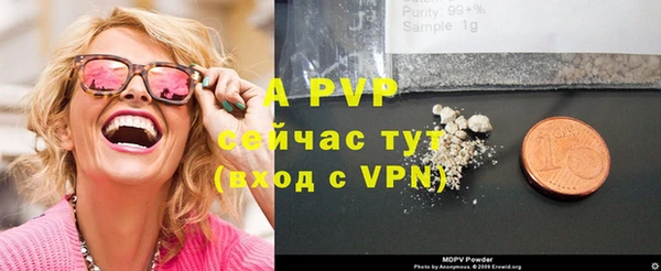мяу мяу кристалл Краснослободск