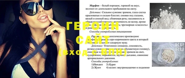 мяу мяу кристалл Краснослободск