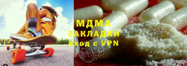 спиды Красноперекопск