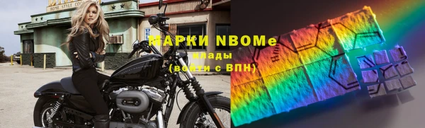 прущая мука Краснотурьинск