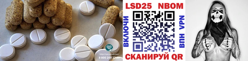 купить   Харабали  ЛСД экстази ecstasy 