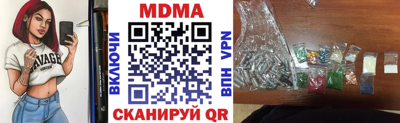 blacksprut ссылка  купить   Харабали  MDMA кристаллы 