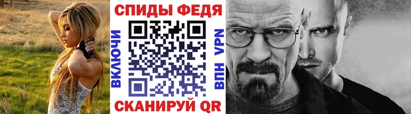Метамфетамин мет  Харабали 